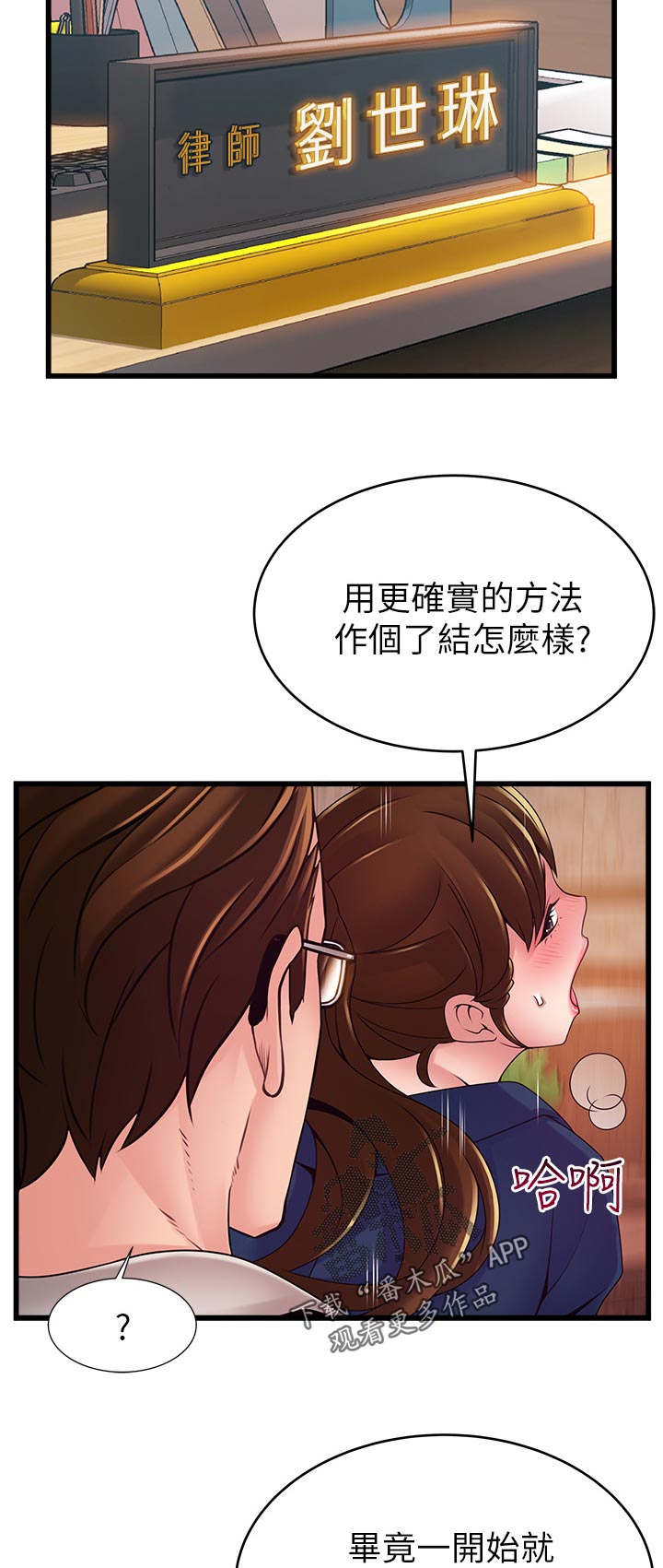 第220章：答应我4