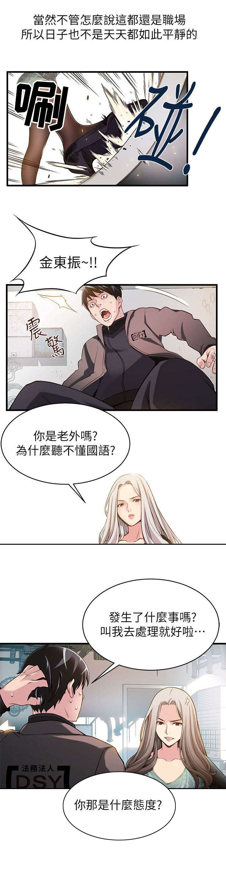 第1章：目光所及之处13