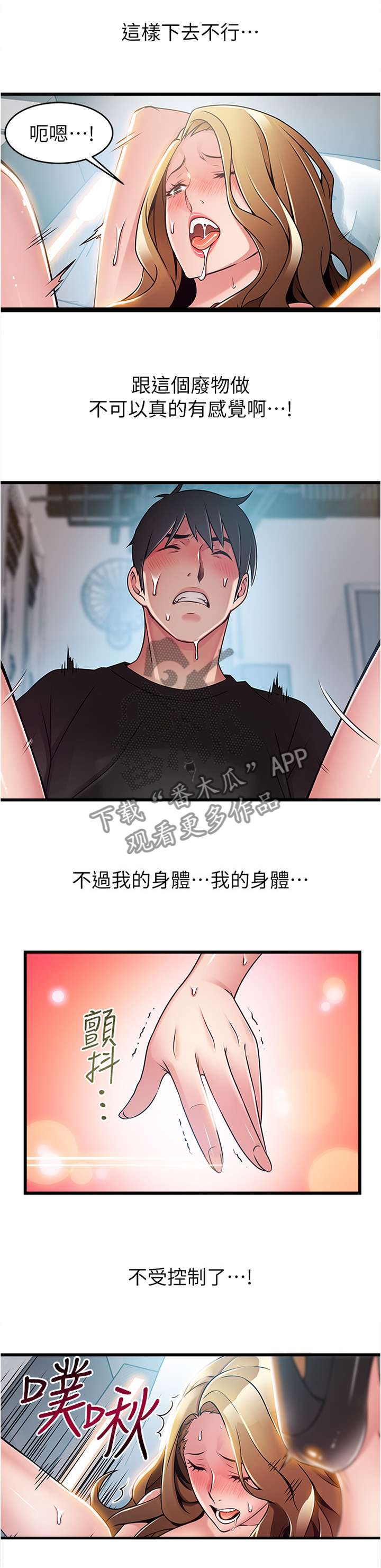 第121章：新的协议1