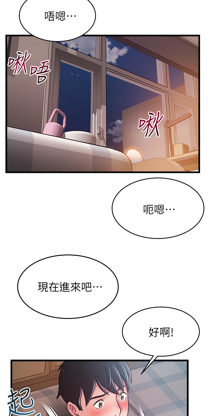 第156章：好几倍1
