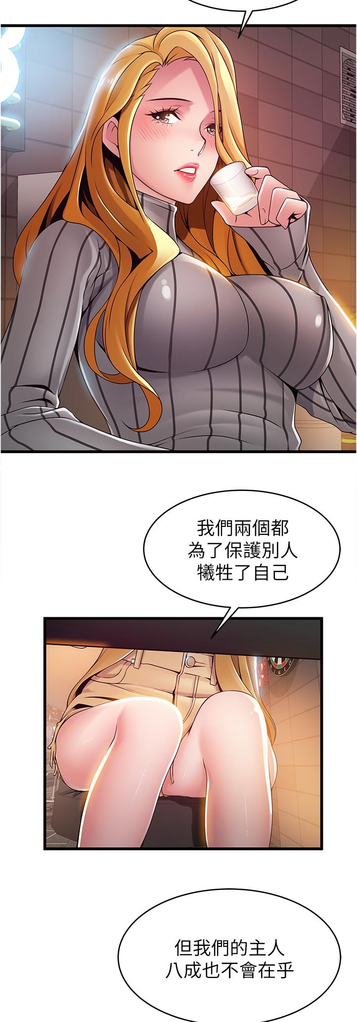 第236章：创业2