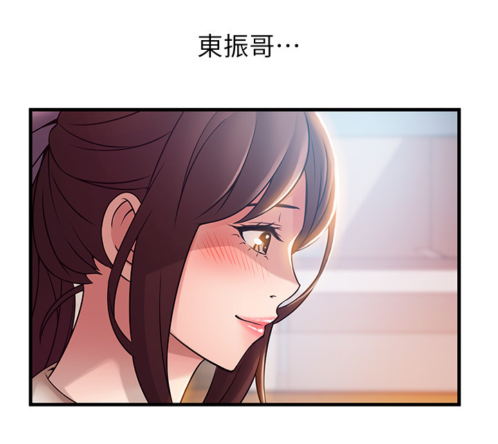 第84章：世界的不公1