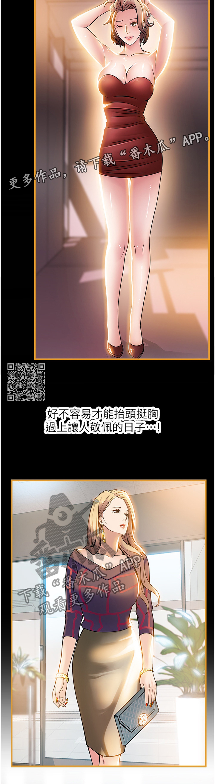 第128章：有缘自会相见4