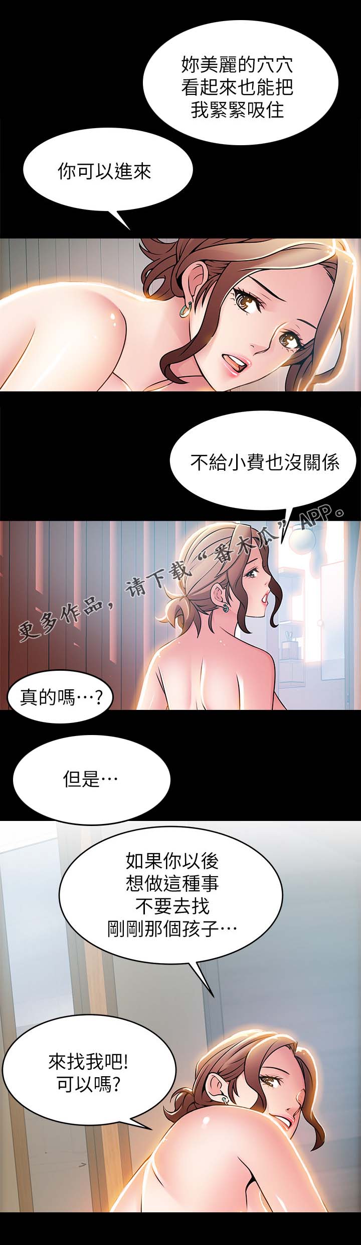 第60章：石头脑袋1