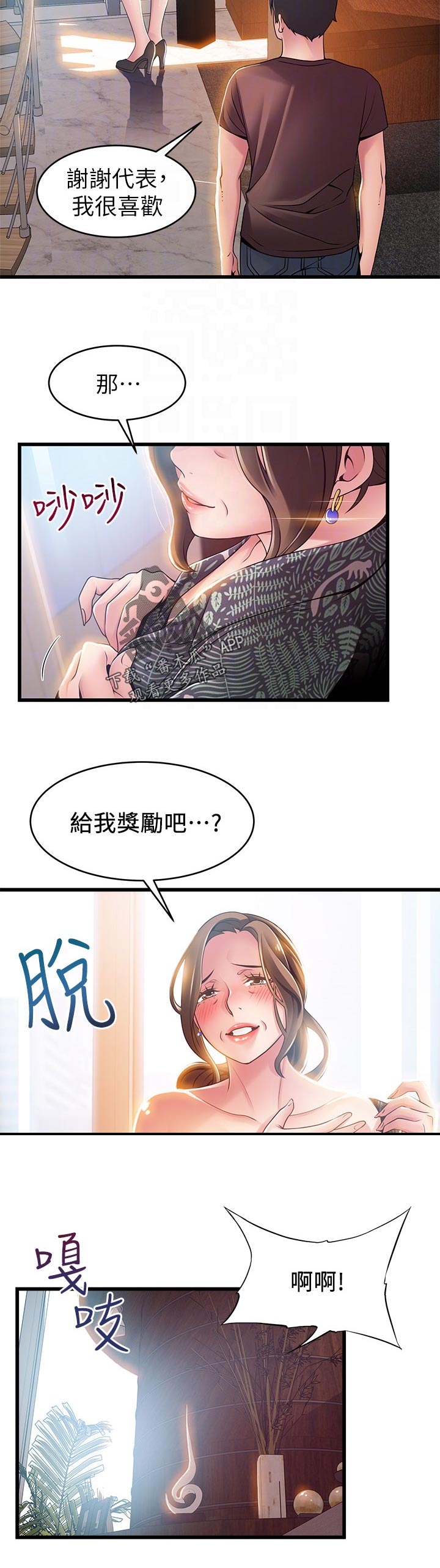 第232章：只有你一个5