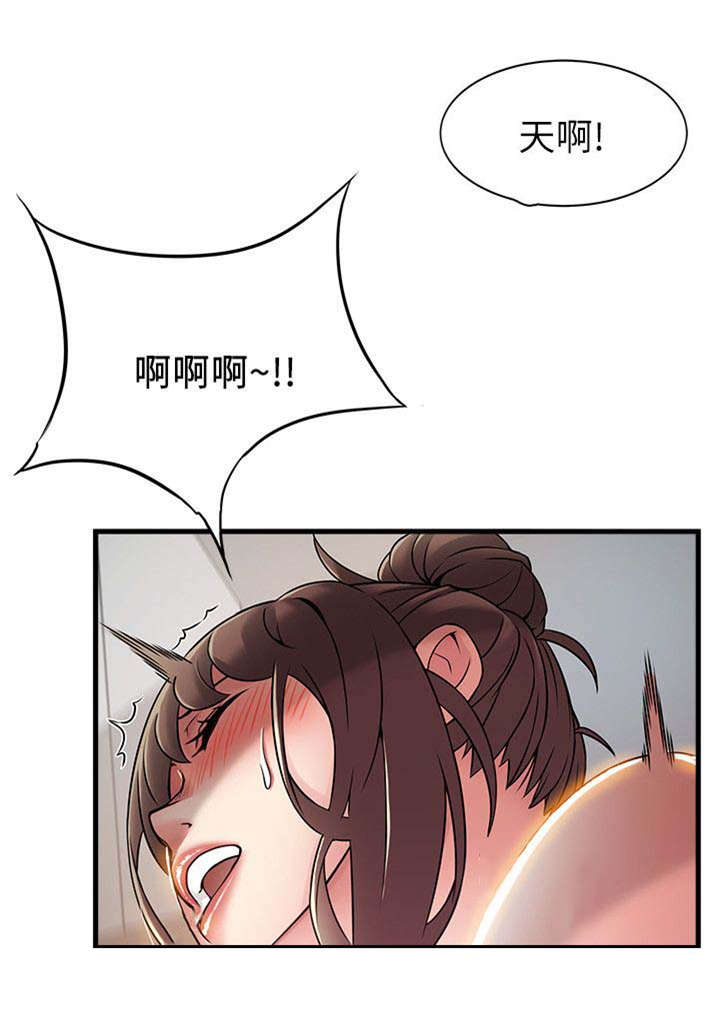 第43章：邻居上门4