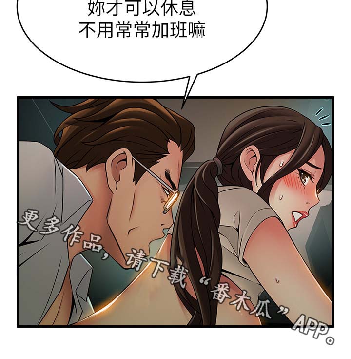 第69章：成功男人背后9