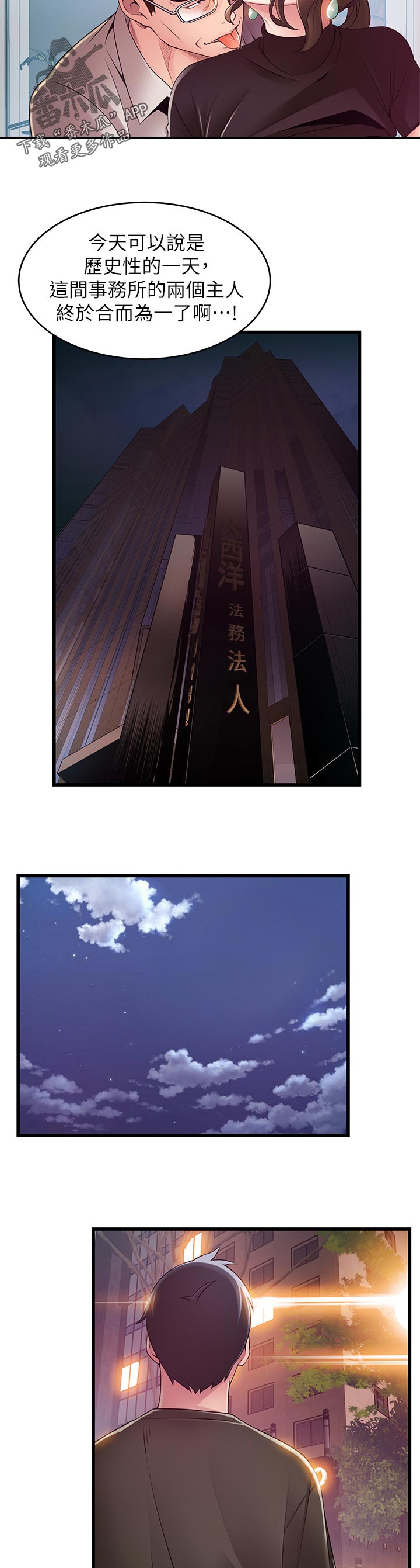 第213章：再来一次9