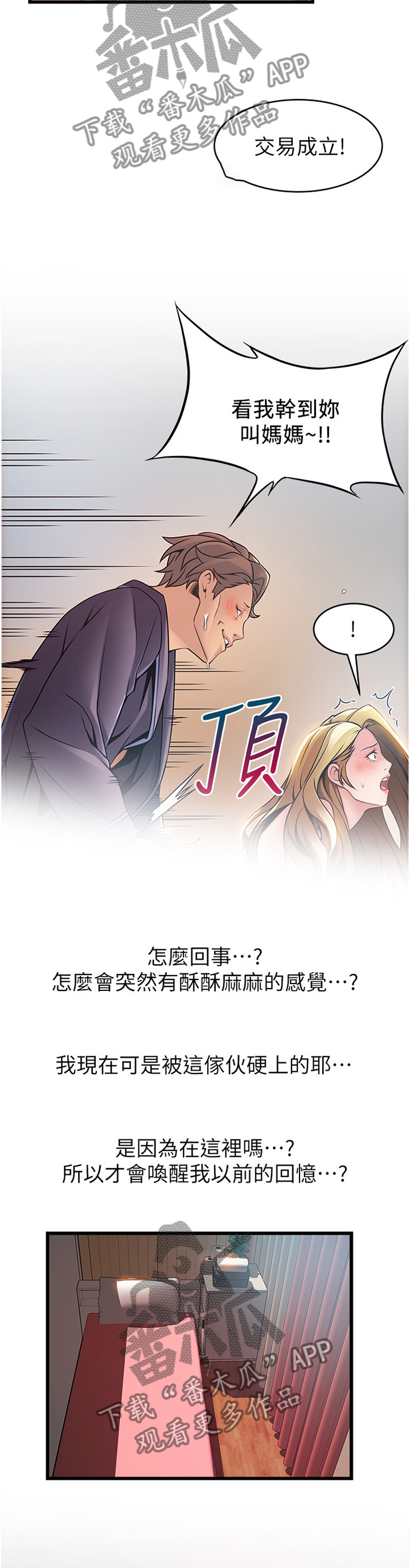第129章：回归本源9