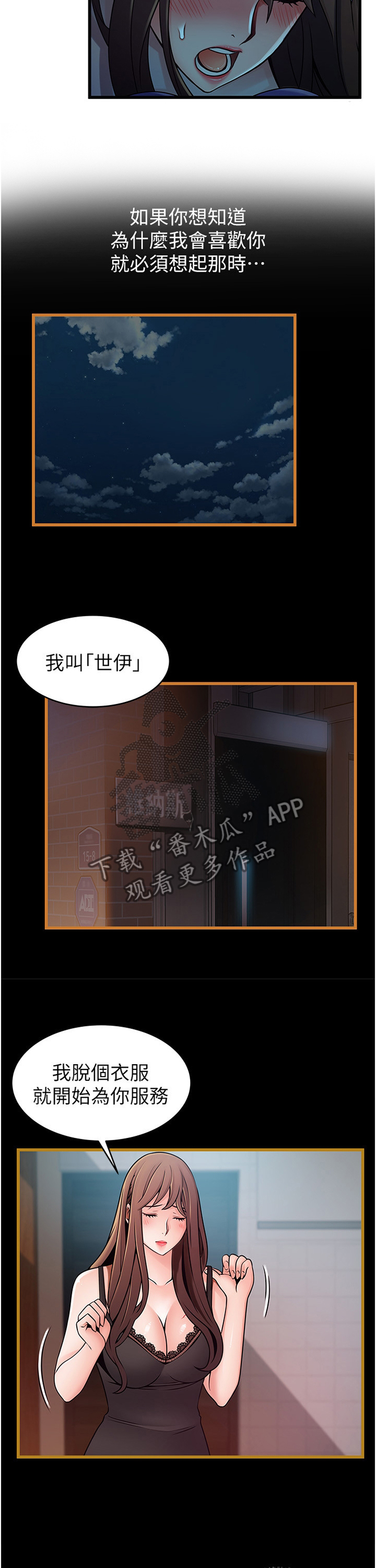 第139章：初次见面的情形9