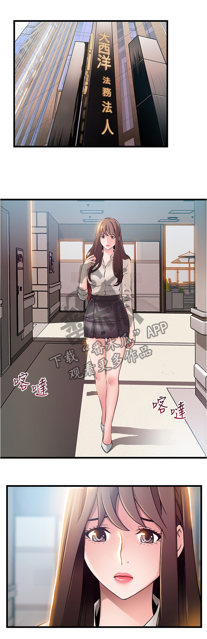 第108章：隐瞒0