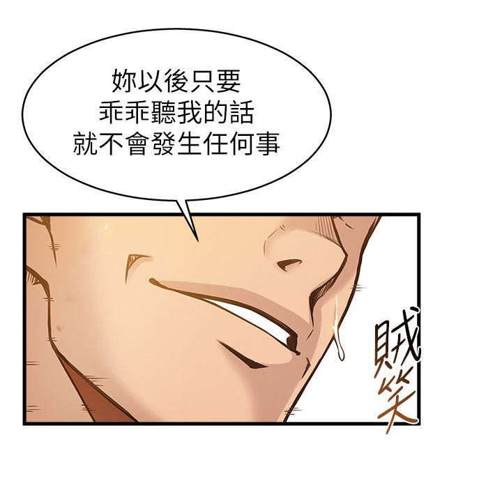 第10章：压制10