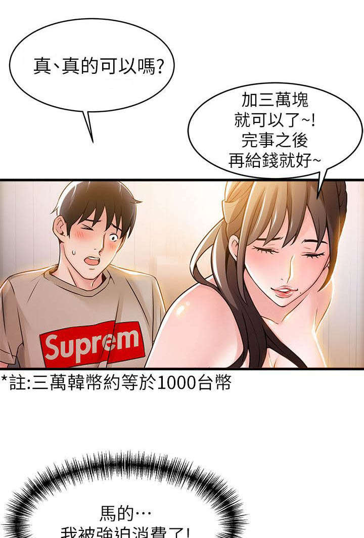 第27章：不会的0