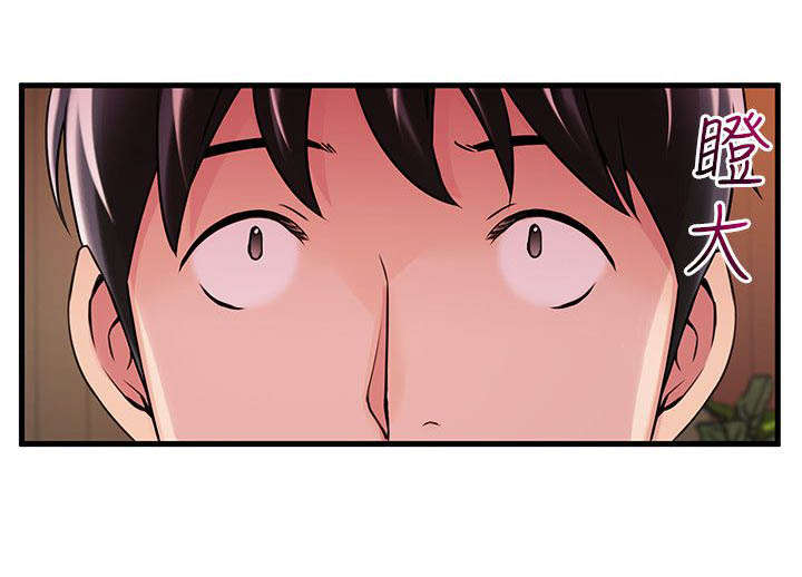 第26章：火热小野猫5