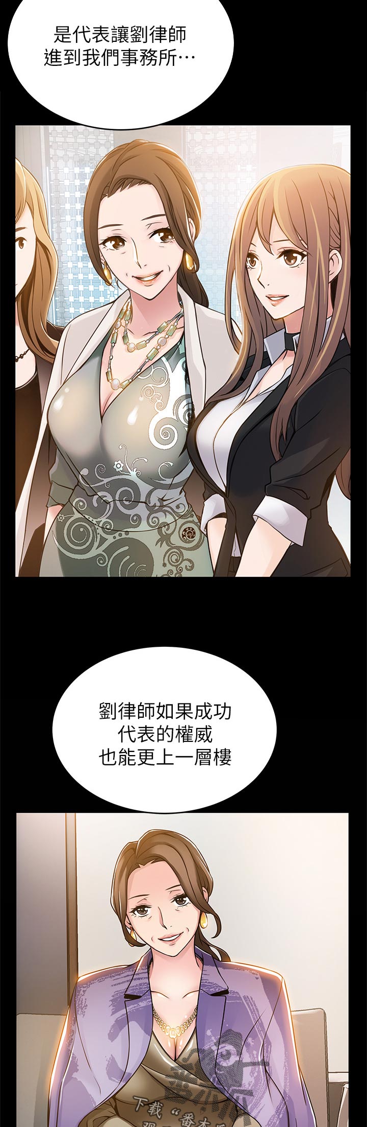 第167章：刺激2