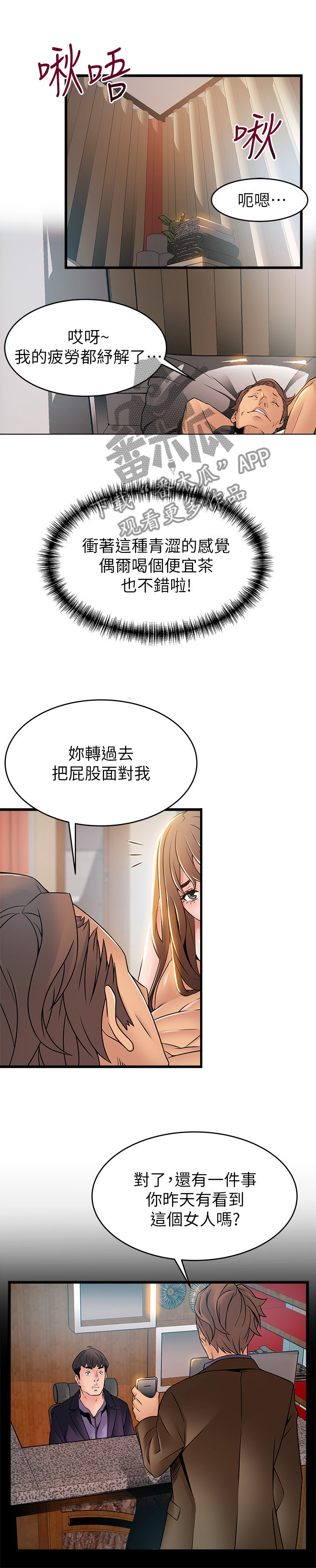 第90章：信息6