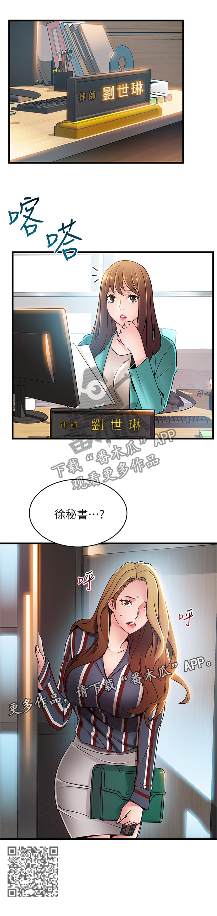 第114章：售后服务9