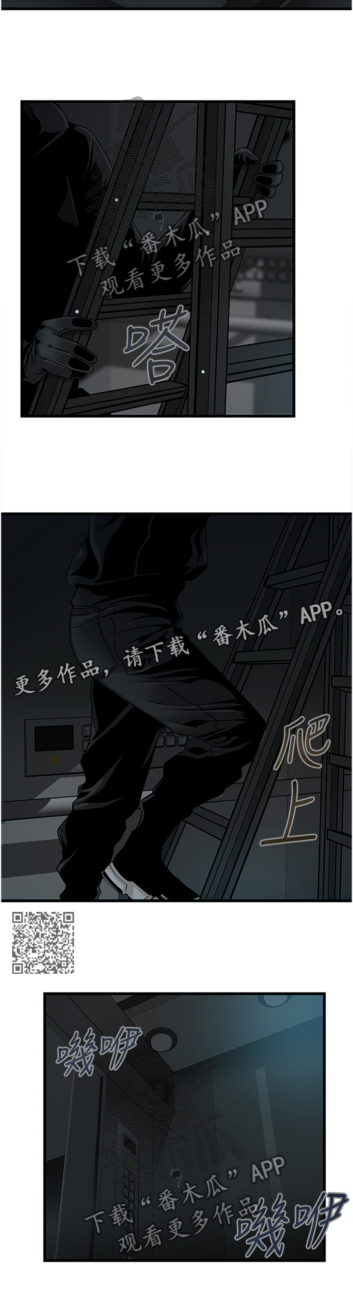 第143章：落空6
