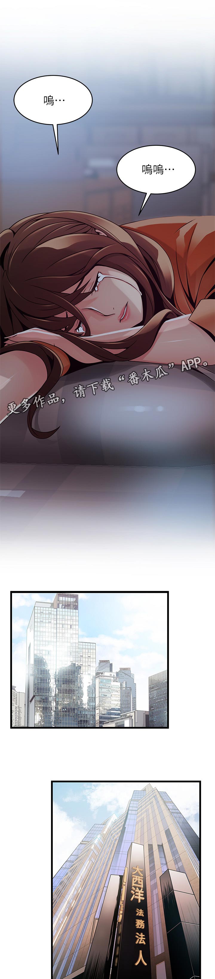 第190章：翻盘的机会6