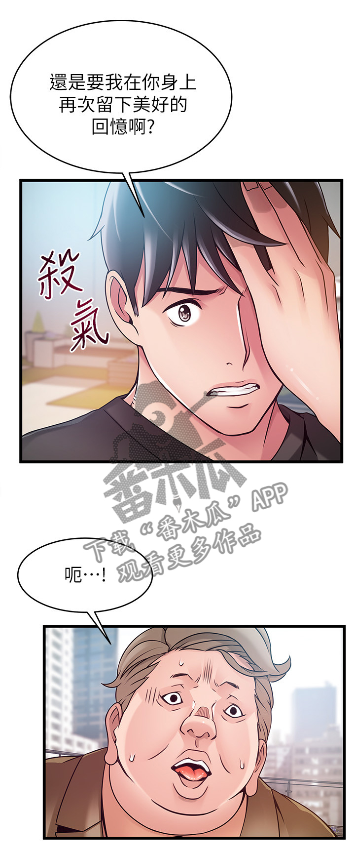 第116章：教训5