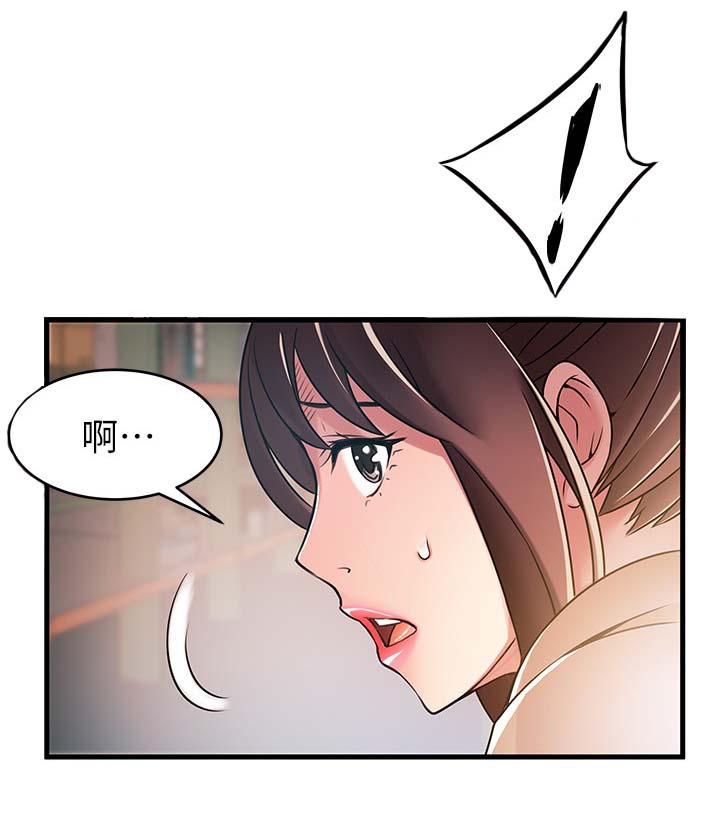第52章：侦辨8