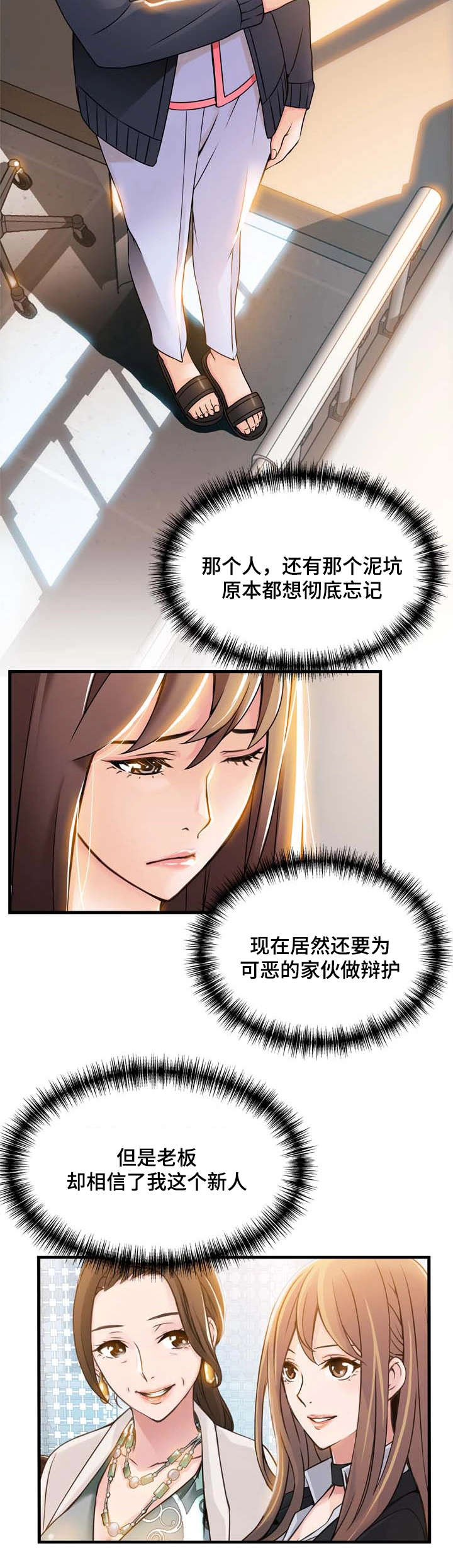 第33章：组长7