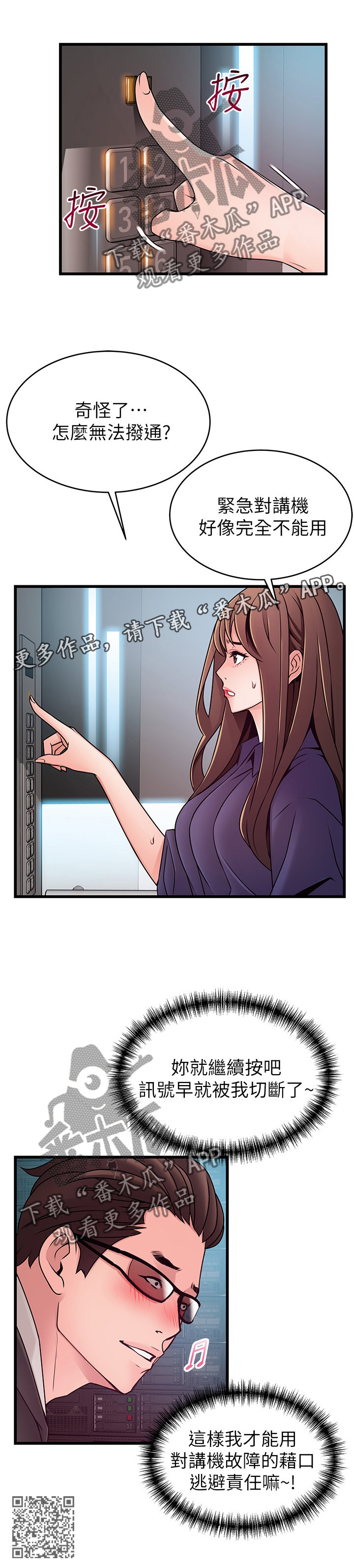 第135章：继续进行11