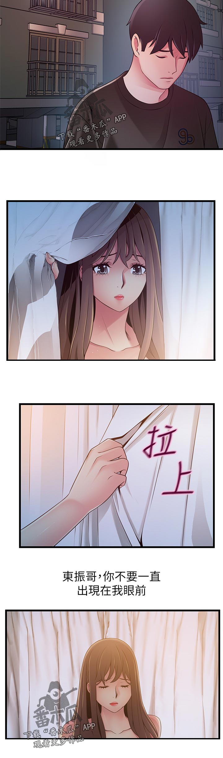 第211章：特例5