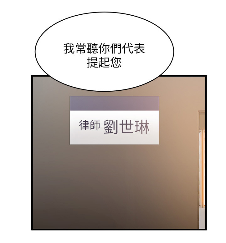 第87章：记忆犹新1