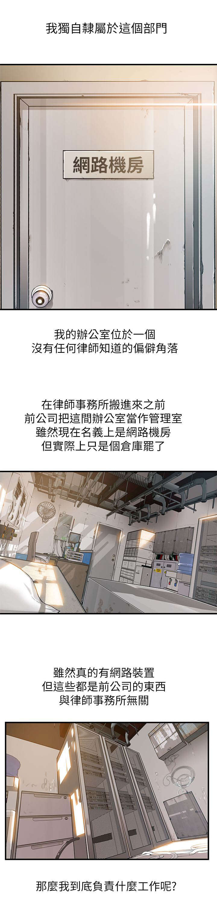 第1章：目光所及之处11
