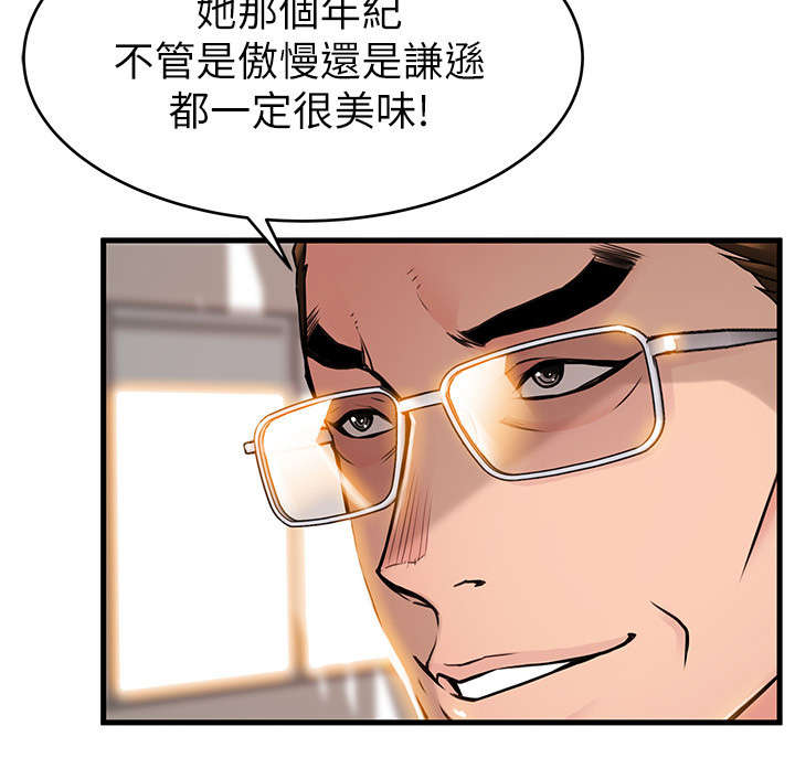 第80章：我来帮您吧12
