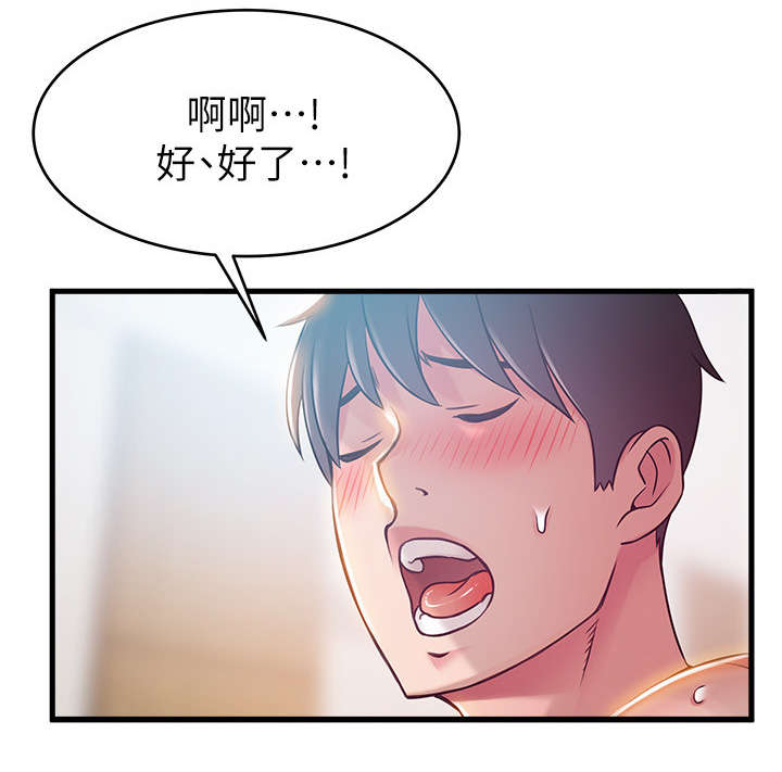 第78章：没那么拘束了5