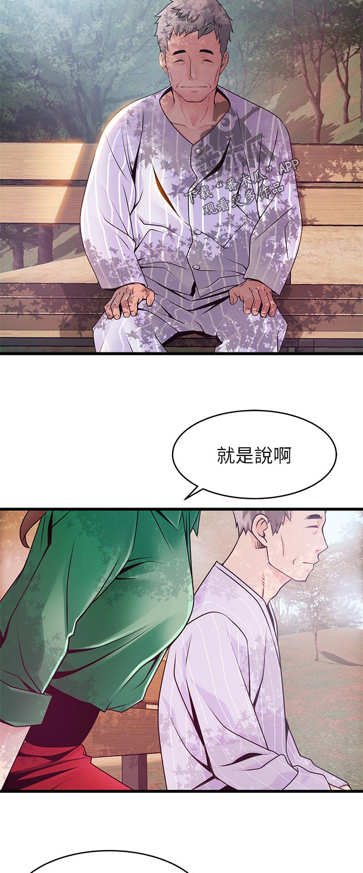 第176章：探望10