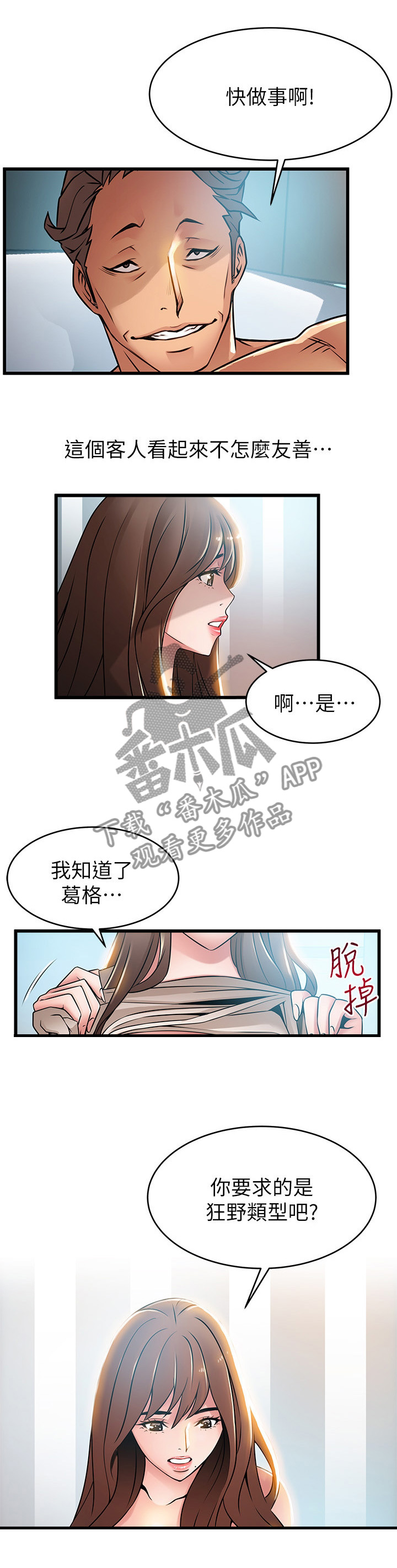 第90章：信息1