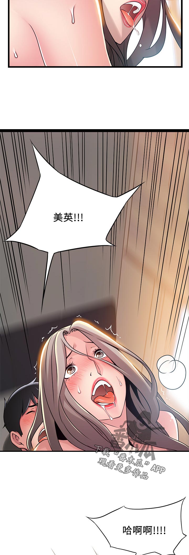 第162章：怎么处理7