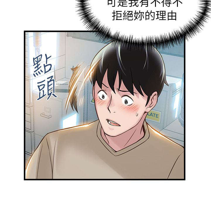 第17章：尽管上吧10