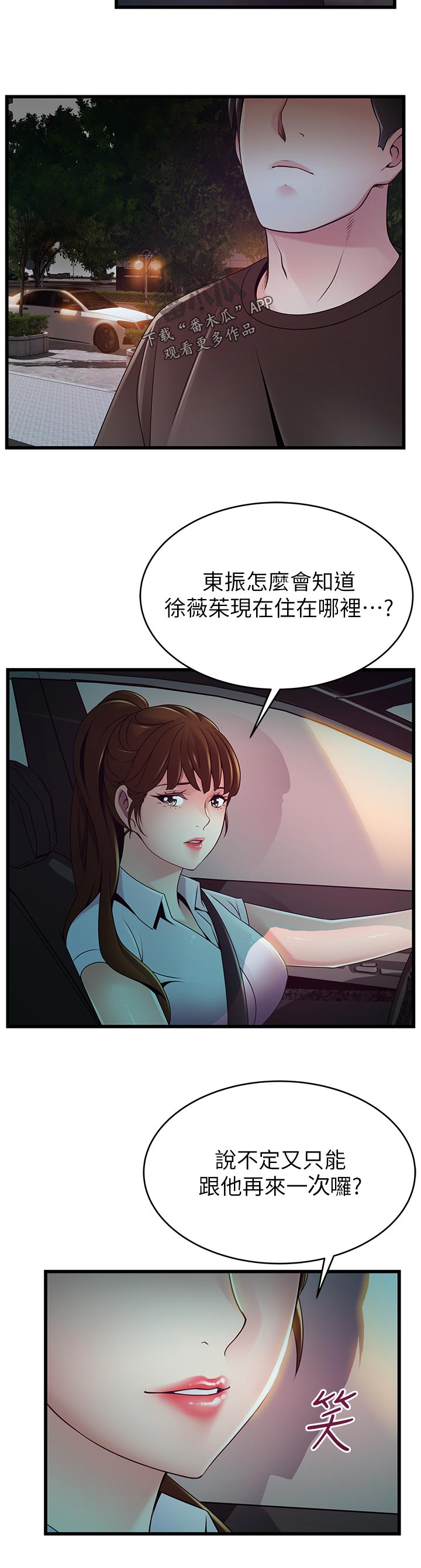第213章：再来一次11
