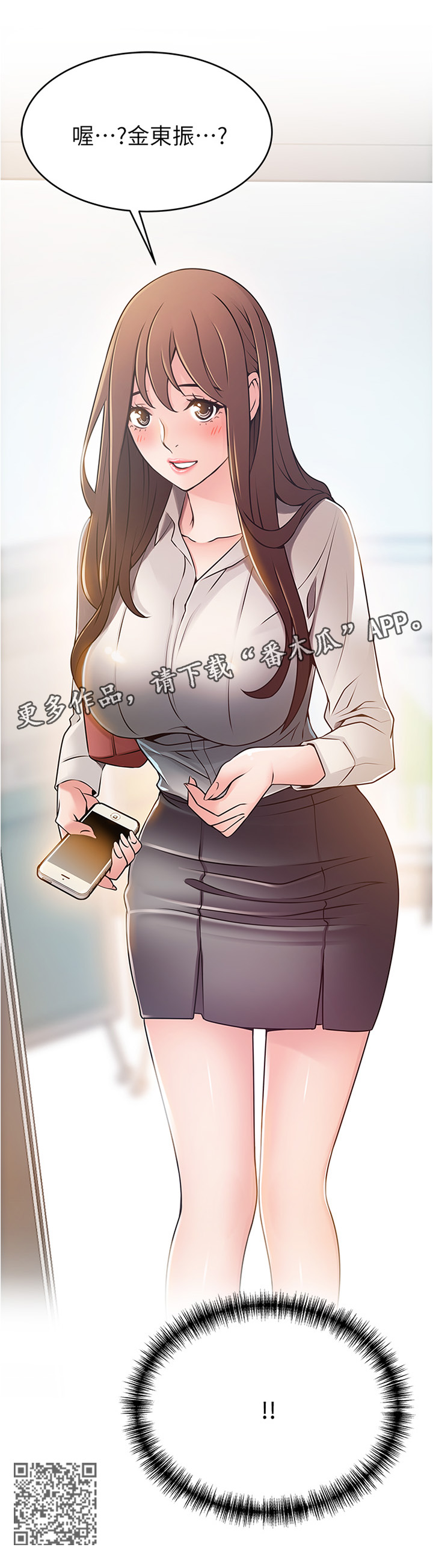 第105章：划清界限7