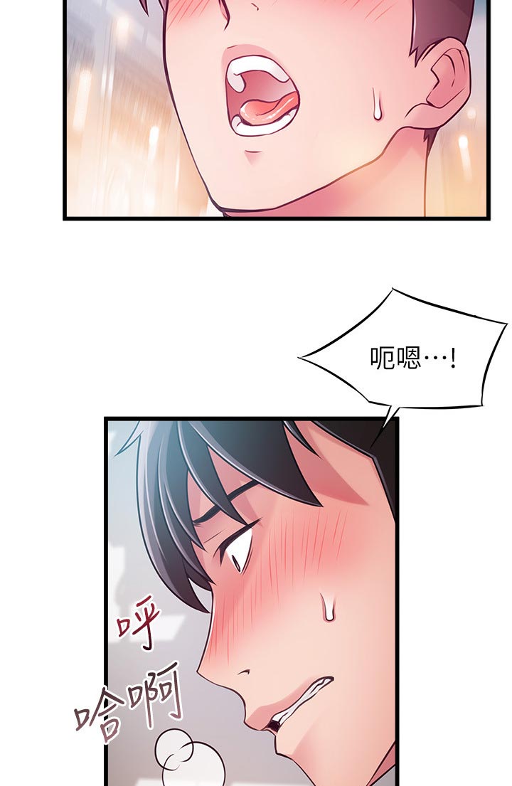 第170章：保护你7