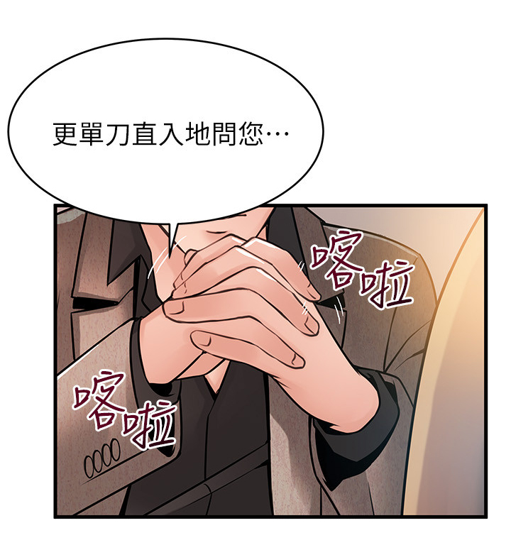 第87章：记忆犹新11