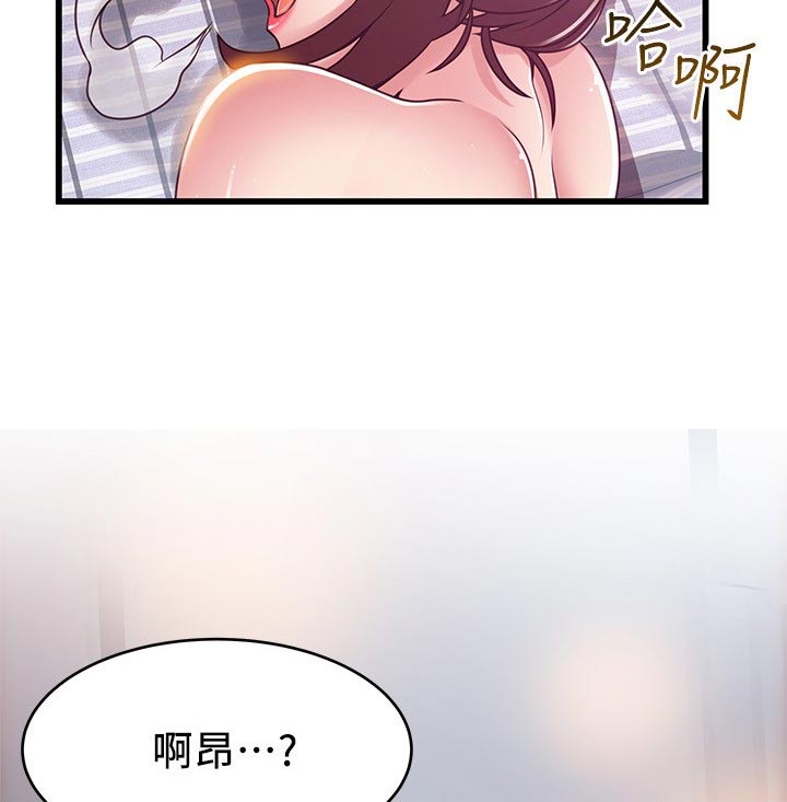 第189章：可以喔4