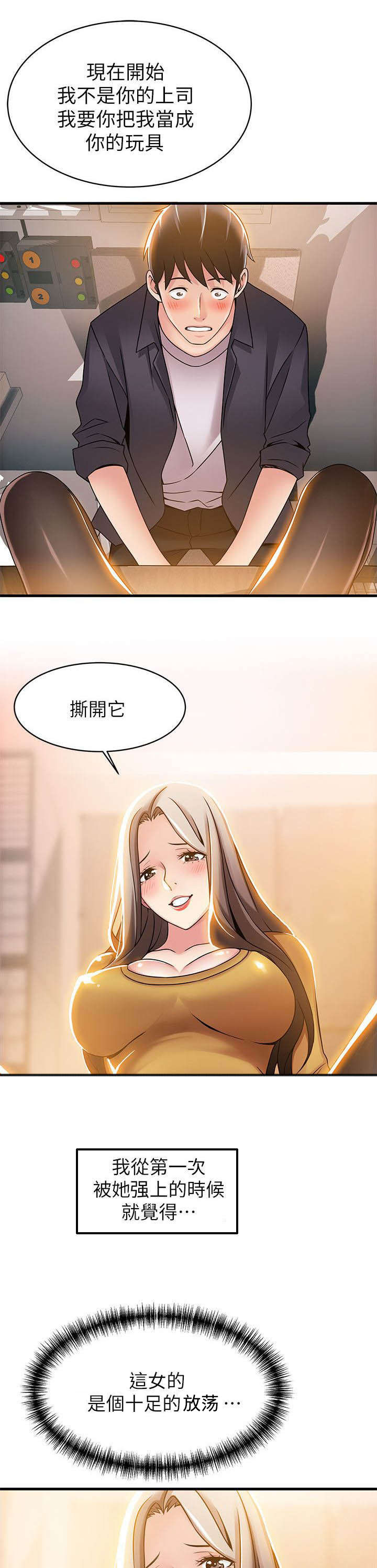 第29章：一起分享10