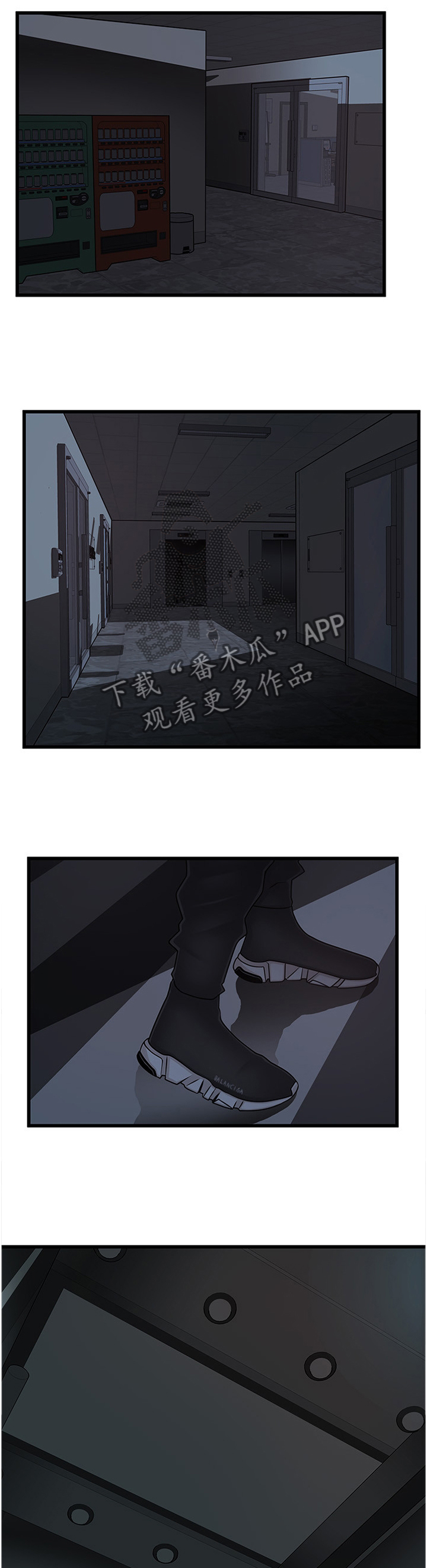 第143章：落空5