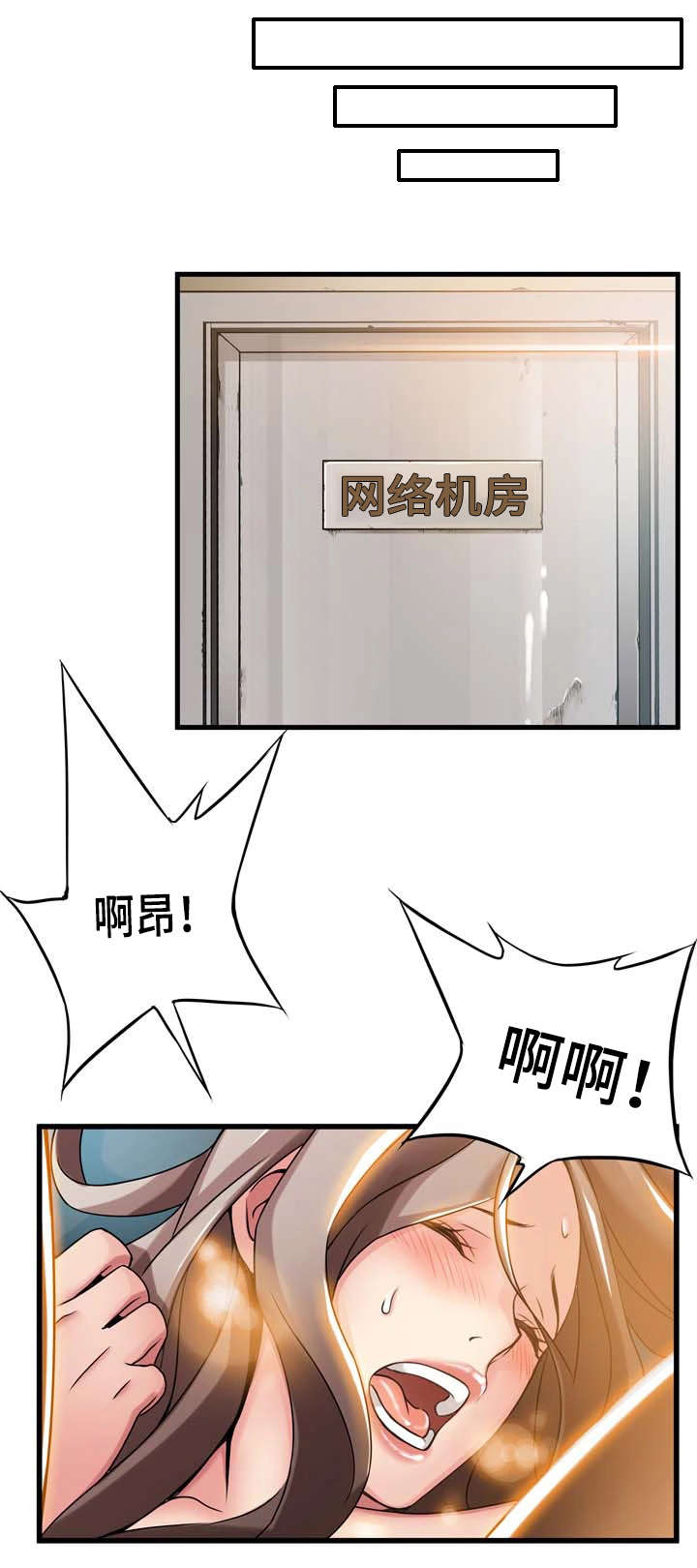 第33章：组长9
