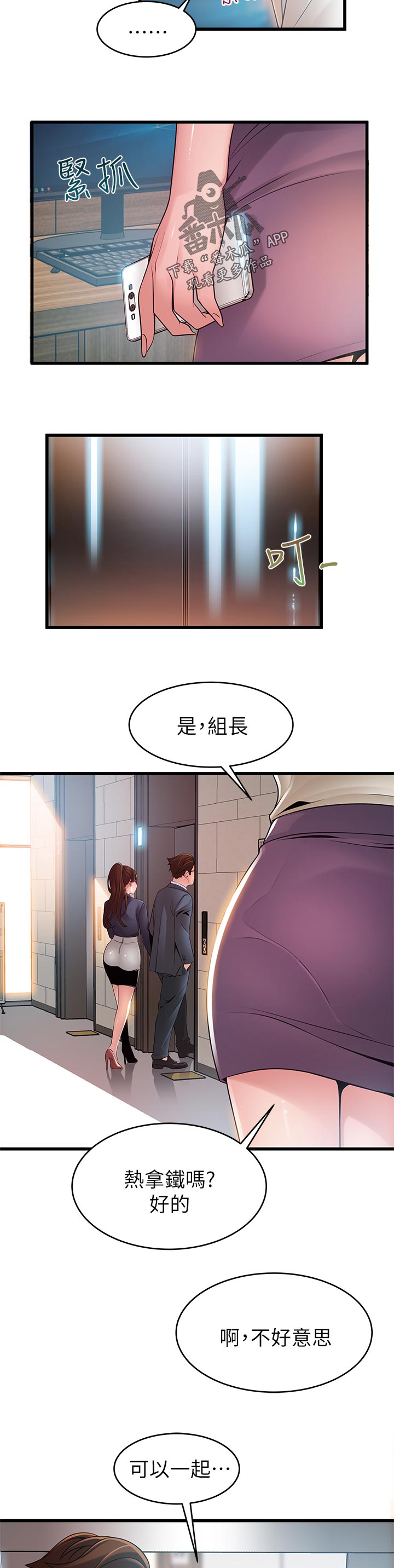 第227章：我帮你3