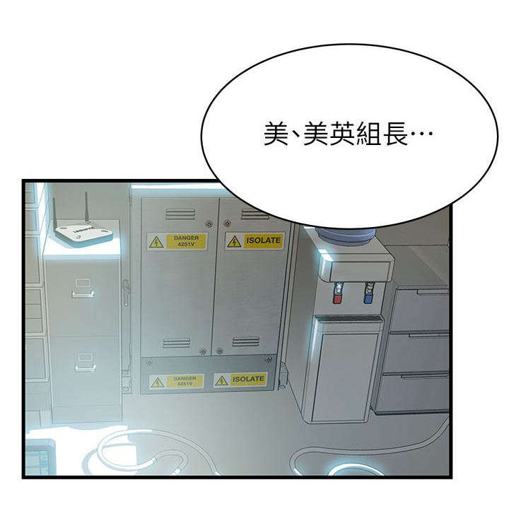 第15章：意外来客0