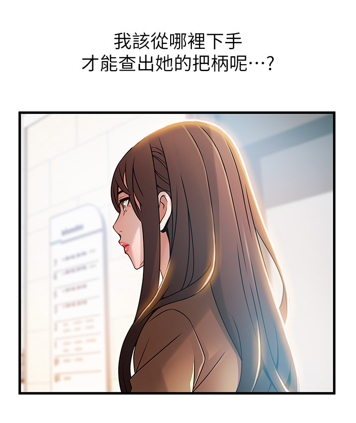第85章：收下吧0
