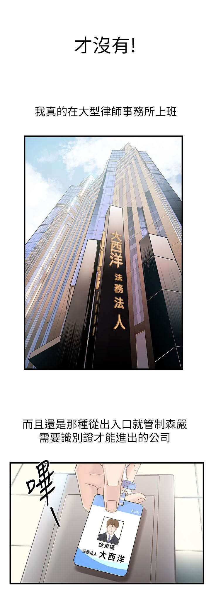 第1章：目光所及之处6