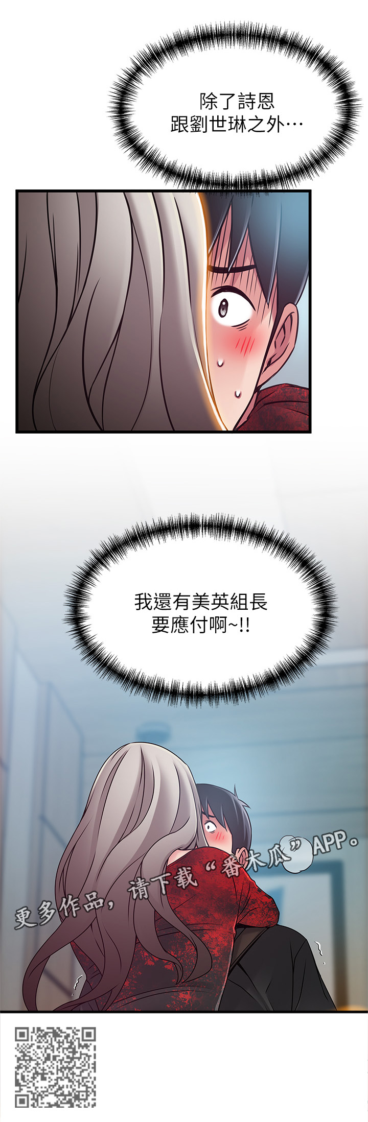 第107章：第三人12