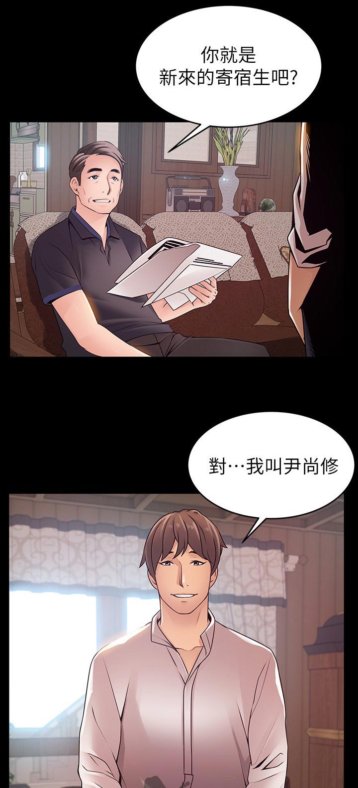 第175章：食古不化2